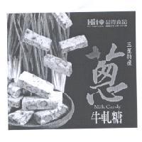 Hito 益得食品 HITO BAKERY GROUP www.yide-cake.com.tw 三星特產 蔥牛軋糖 Milk Candy 及圖