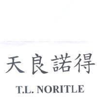 天良諾得 T.L. NORITLE