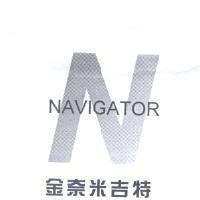 金奈米吉特 NAVIGATOR 及圖