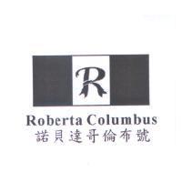 諾貝達哥倫布號 Roberta Columbus 及帆船 R 設計圖案