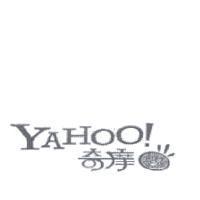 YAHOO! 奇摩 and Device