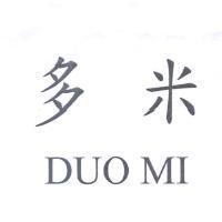 多米 DUO MI