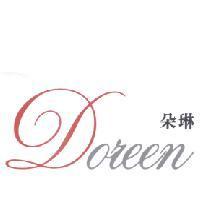 Doreen 朵琳