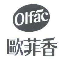 OLFAC 歐菲香及圖