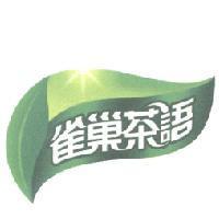 雀巢茶語 )