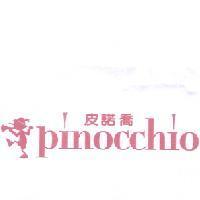 皮諾喬 pinocchio 及圖