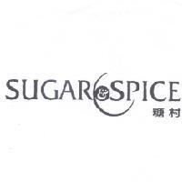 糖村及圖 SUGAR SPICE