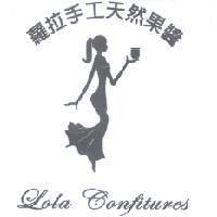 蘿拉手工天然果醬 Lola Confitures 及圖