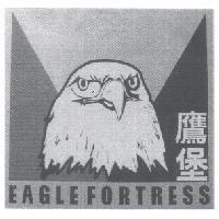 鷹堡 EAGLEFORTRESS 及圖