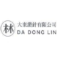林及圖 大東鑽針有限公司 DA DONG LIN