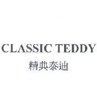 CLASSIC TEDDY 精典泰迪