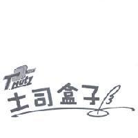 土司盒子 TOASTHUTZ 及圖