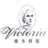 Victoria 維多利亞及圖