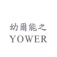 幼爾能之 YOWER