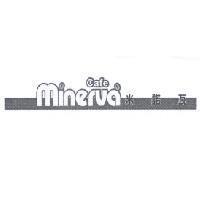 米諾瓦 Minerva Cafe 及圖