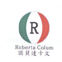 諾貝達卡文 Roberta Colum 及三色船帆設計圖
