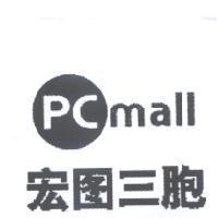 pcmall 宏圖三胞設計圖