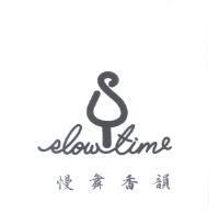 慢舞香韻 slow time 造型字及圖