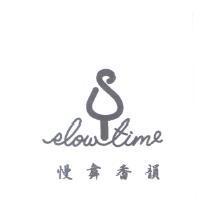 慢舞香韻 slow time 造型字及圖