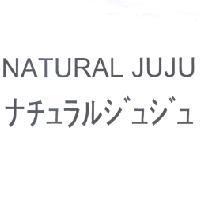 NATURAL JUJU/ナチュラルジュジュ