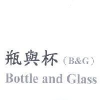 瓶與杯 Bottle and Glass