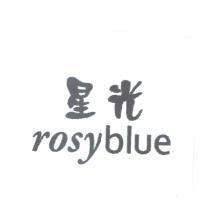 星光 rosyblue