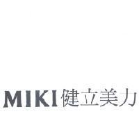 MIKI 健立美力