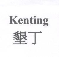 Kenting 墾丁