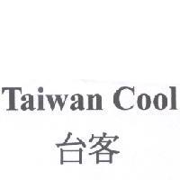 Taiwan Cool 台客