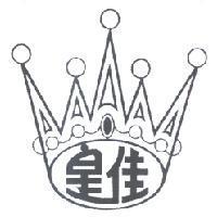 皇佳及皇冠設計圖