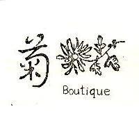 菊及圖 BOUTIQUE