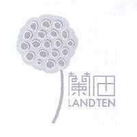 蘭田 LAND TEN 及圖