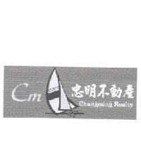 忠明不動產及圖