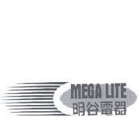 明谷電器 MEGA LITE 及圖