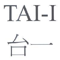 TAI-I 台一