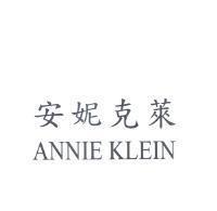 安妮克萊 ANNIE KLEIN