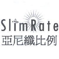 亞尼纖比例 SlimRate 設計字及圖