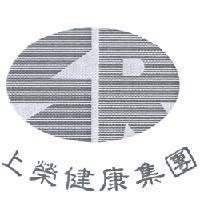上榮健康集團及設計圖