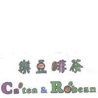 樂豆啡茶 Ca'tea & Ro'bean