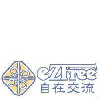 自在交流 eZFree 及圖