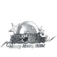 我愛賺錢 Money Money Home & Device