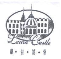 蘿拉城堡 Laura Castle 及圖
