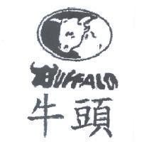 牛頭 BUFFALO 及圖