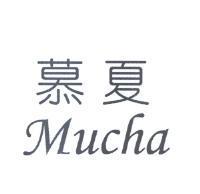 慕夏 Mucha