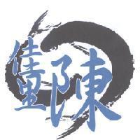 佳里陳及圖