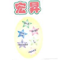 宏昇及圖