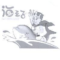 海王子 MATSUCOBABY 及圖