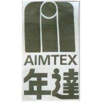年達 AIMTEX 