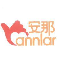 安那 annlar 及圖