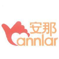 安那 annlar 及圖